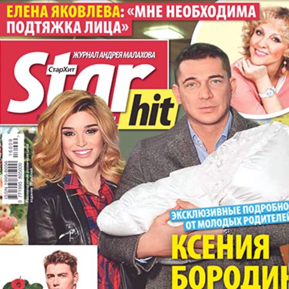 STARHIT.RU:        