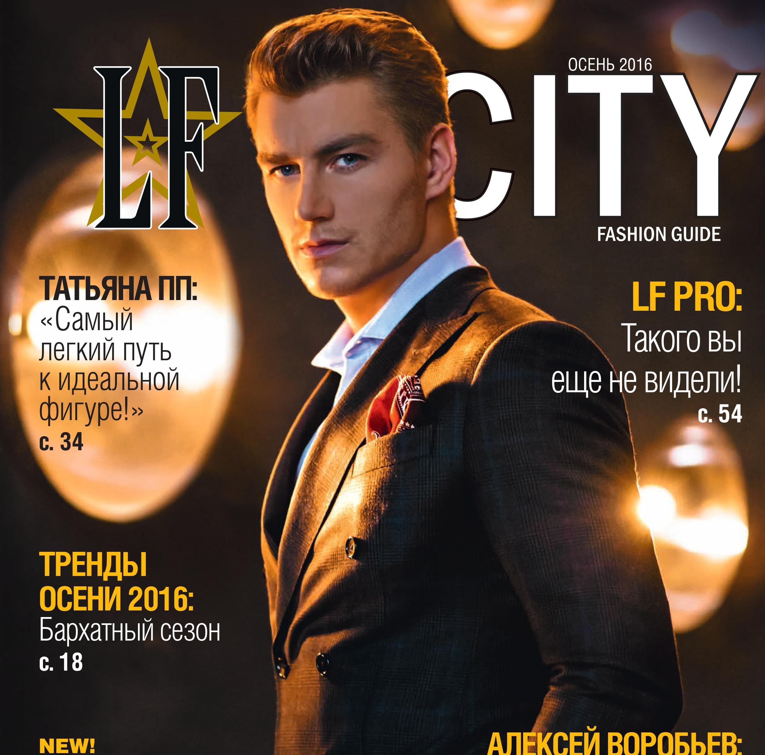     "LF CITY"