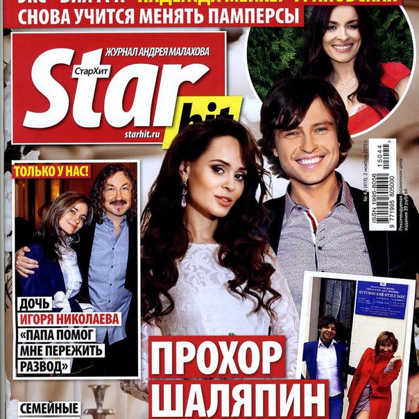     "STARHIT"