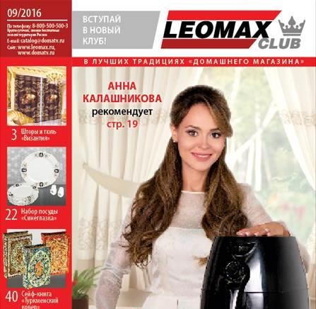     "LEOMAX"